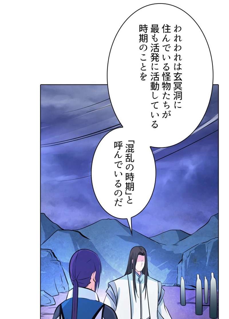 P87