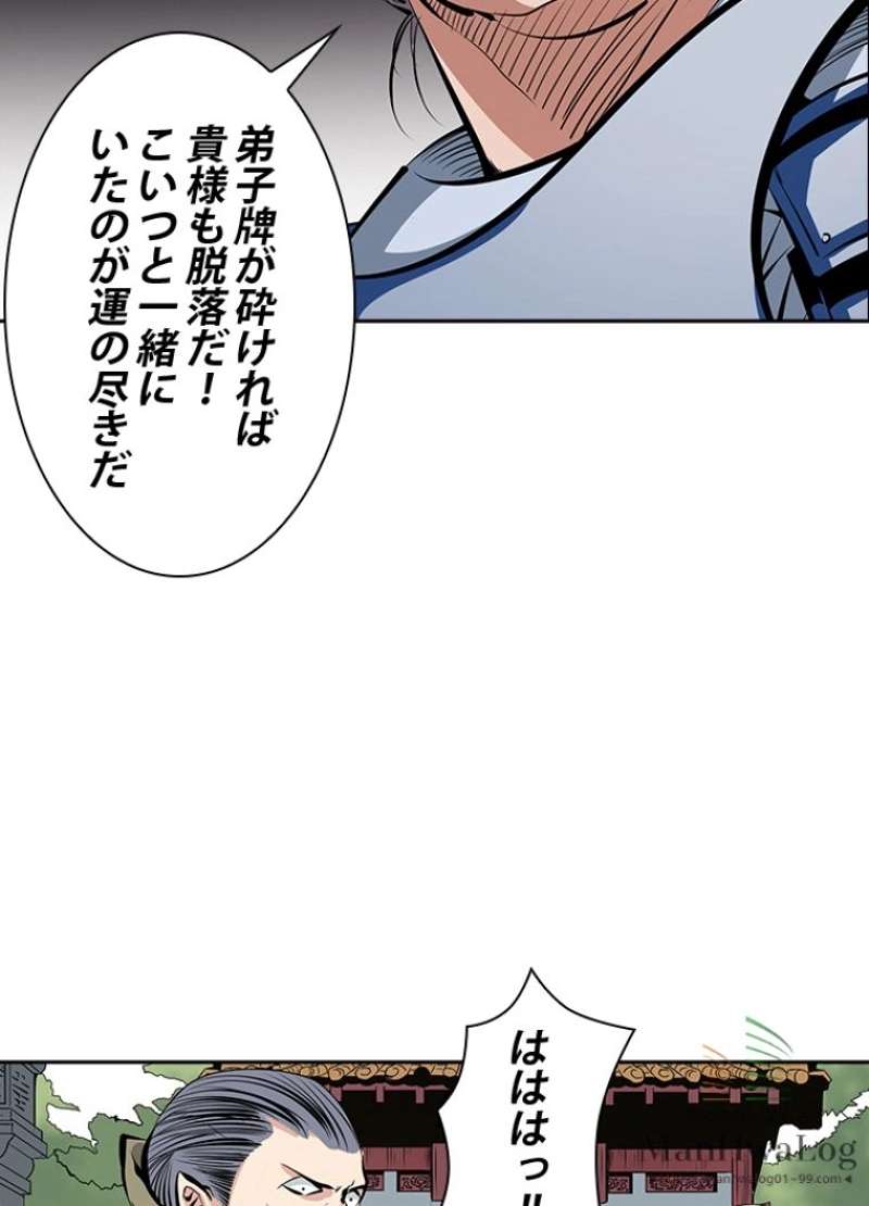 P49