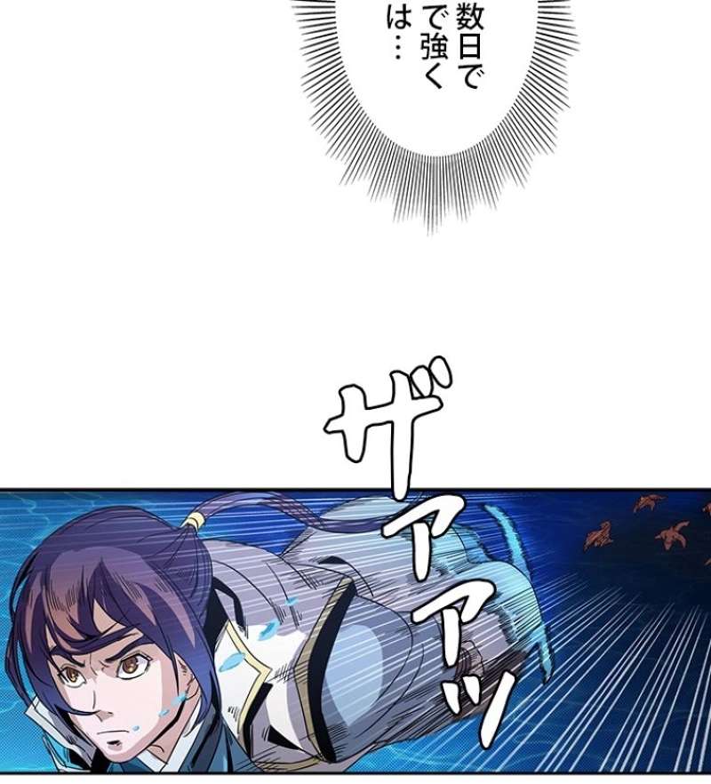 P55