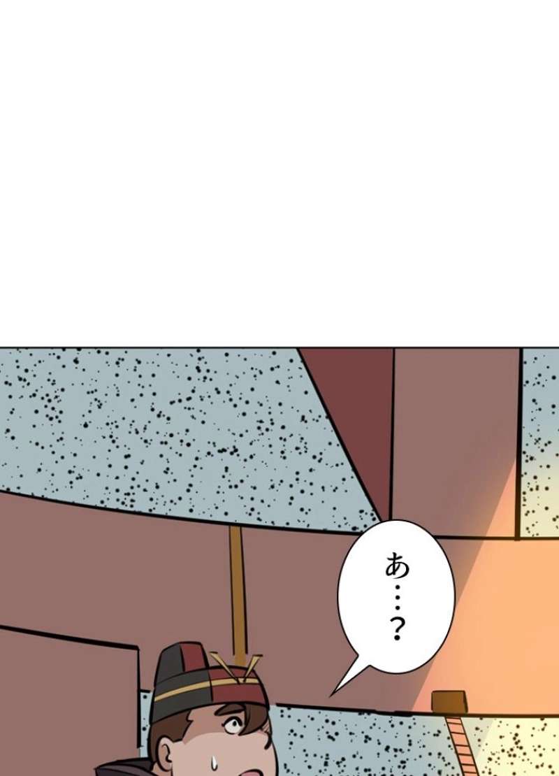 P49