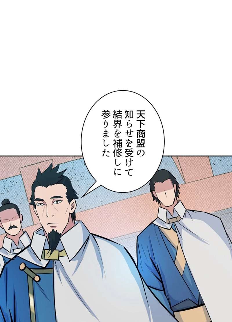 P81