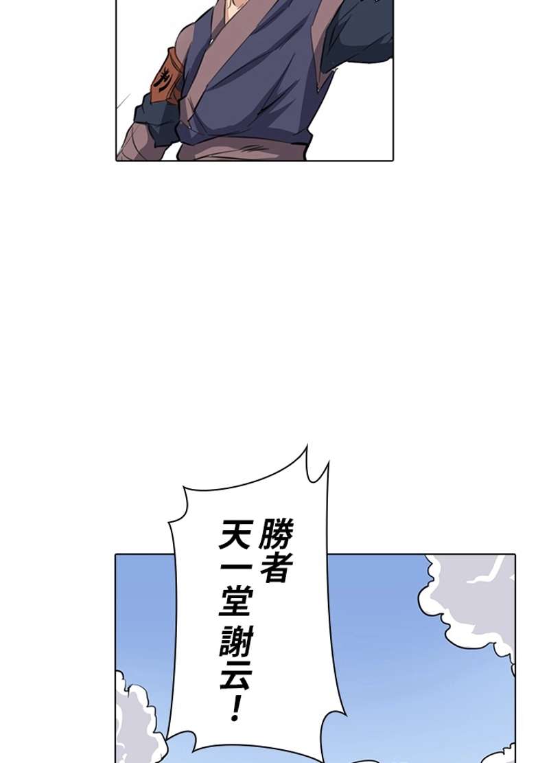 P58