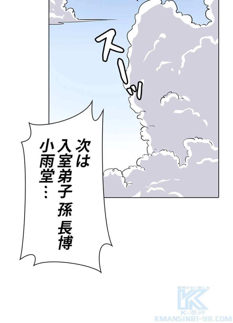 P59