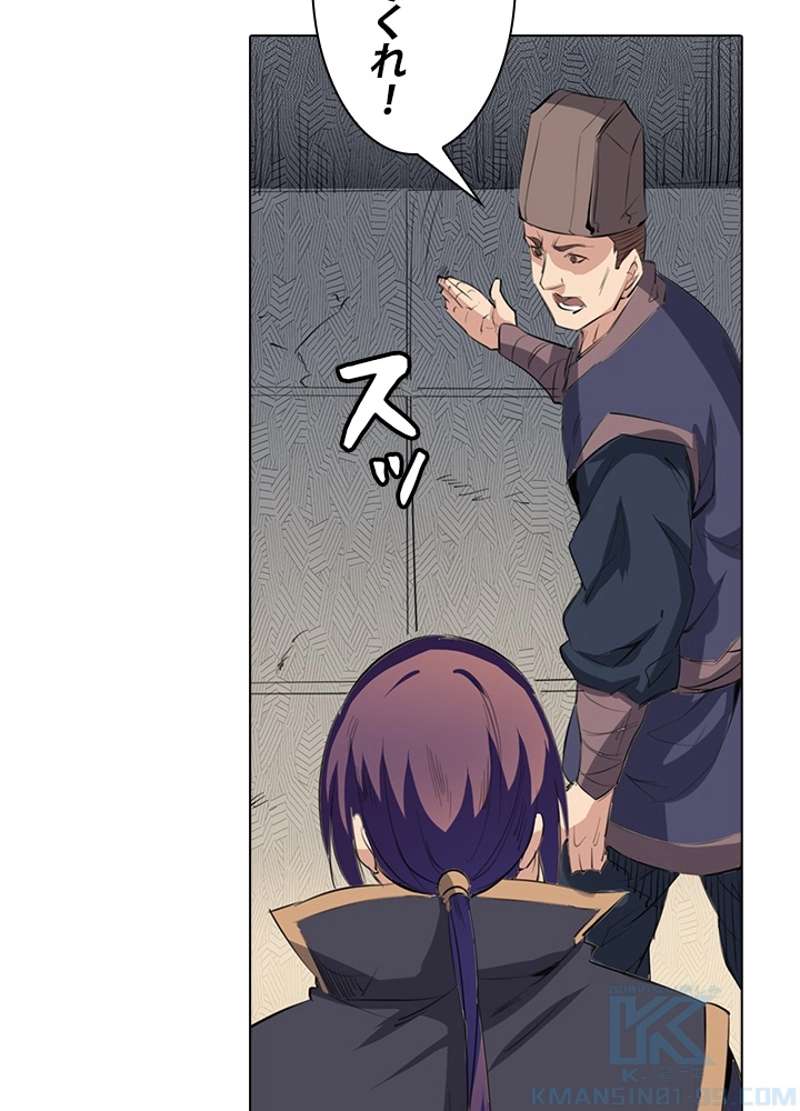 P65