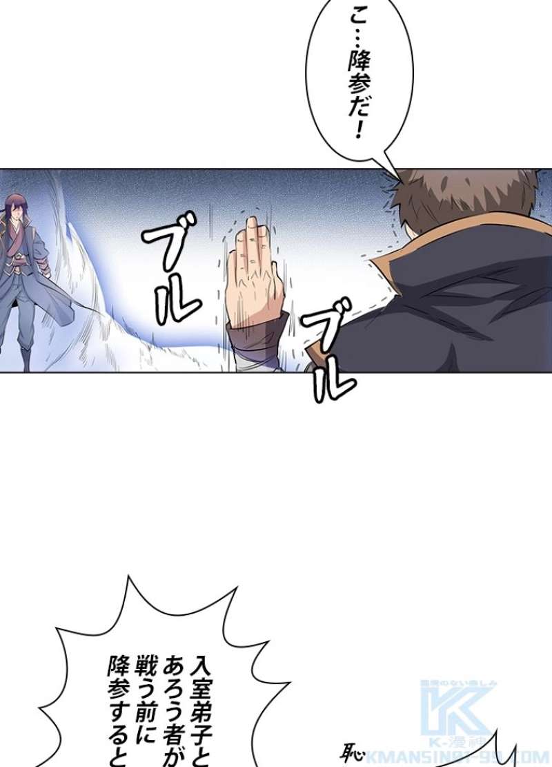 P68