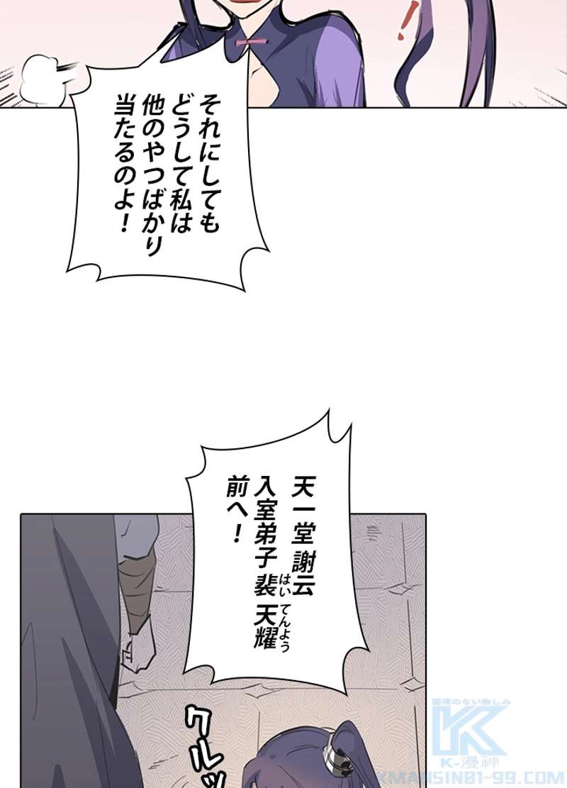 P71