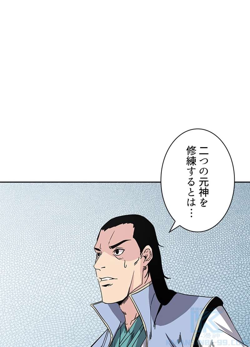 P29
