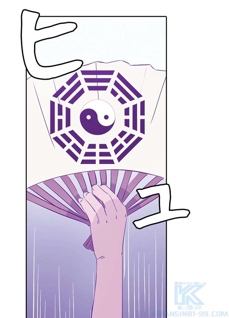 P74