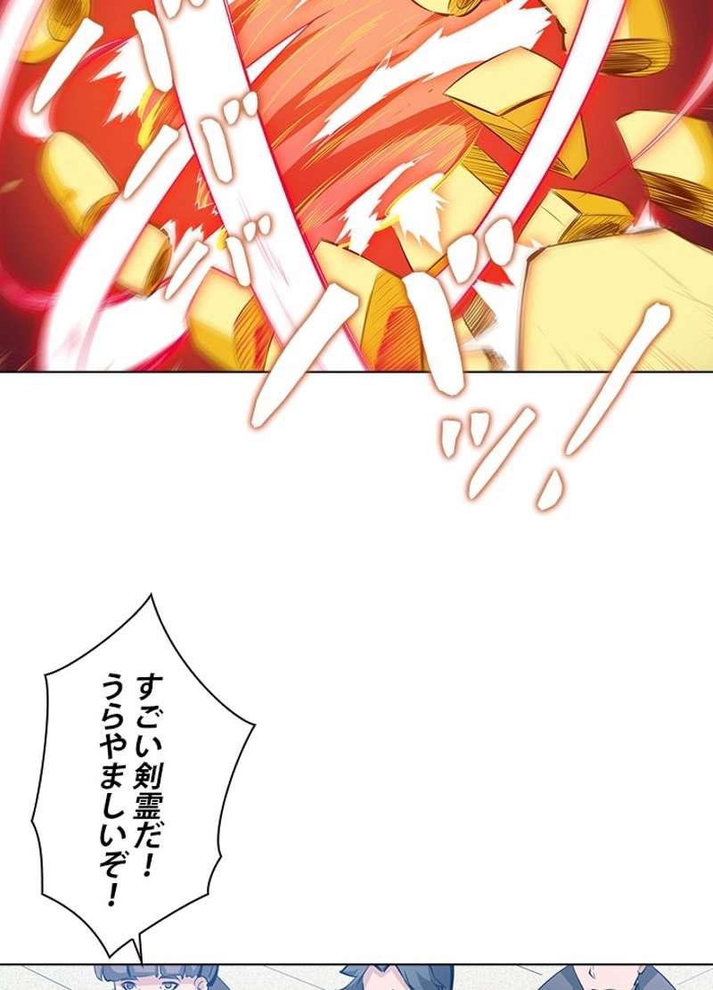P48
