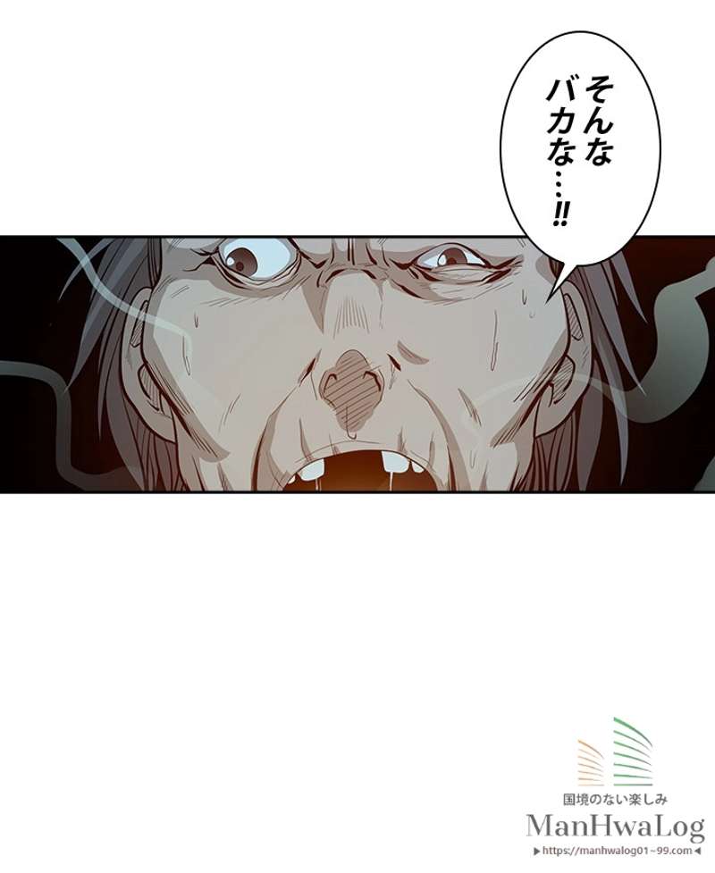 P52