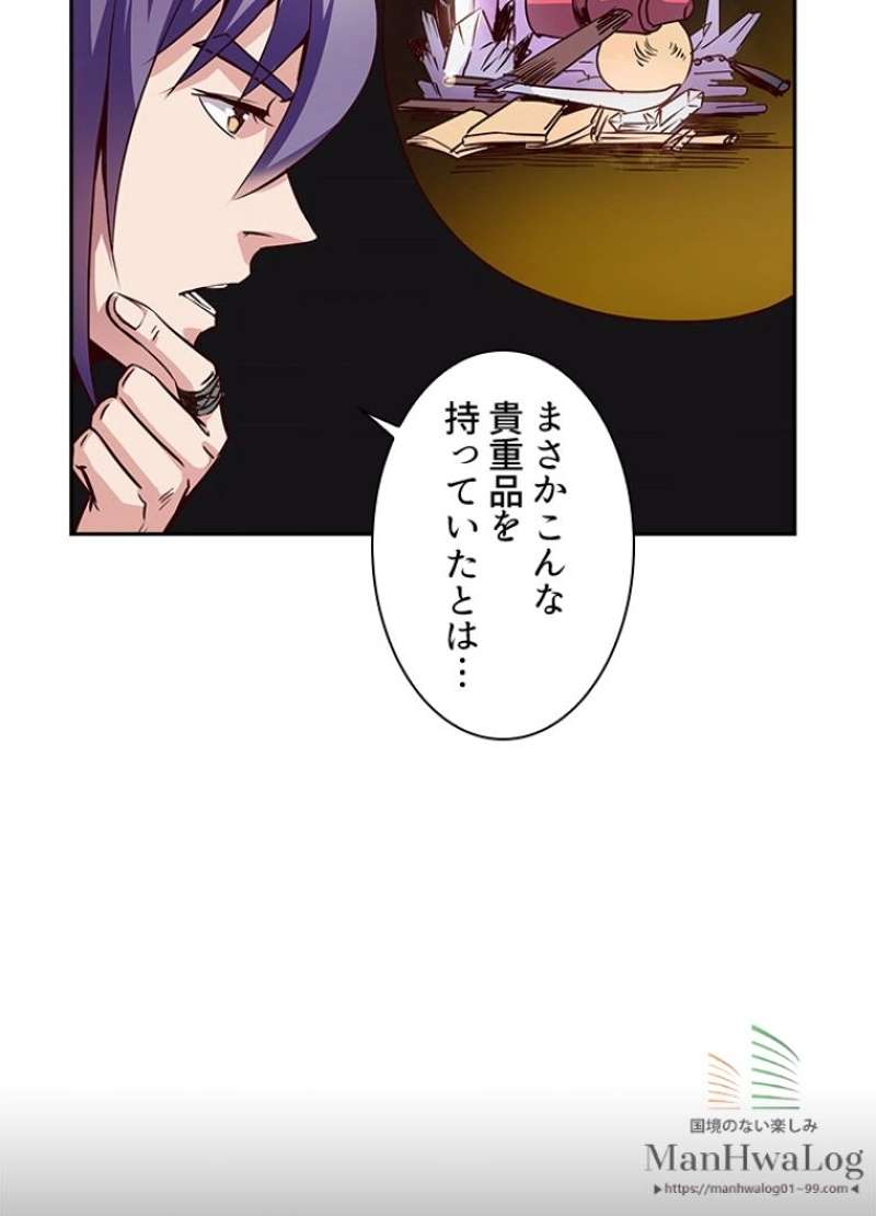 P59