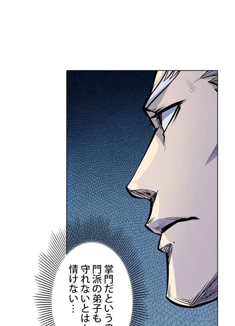 P46