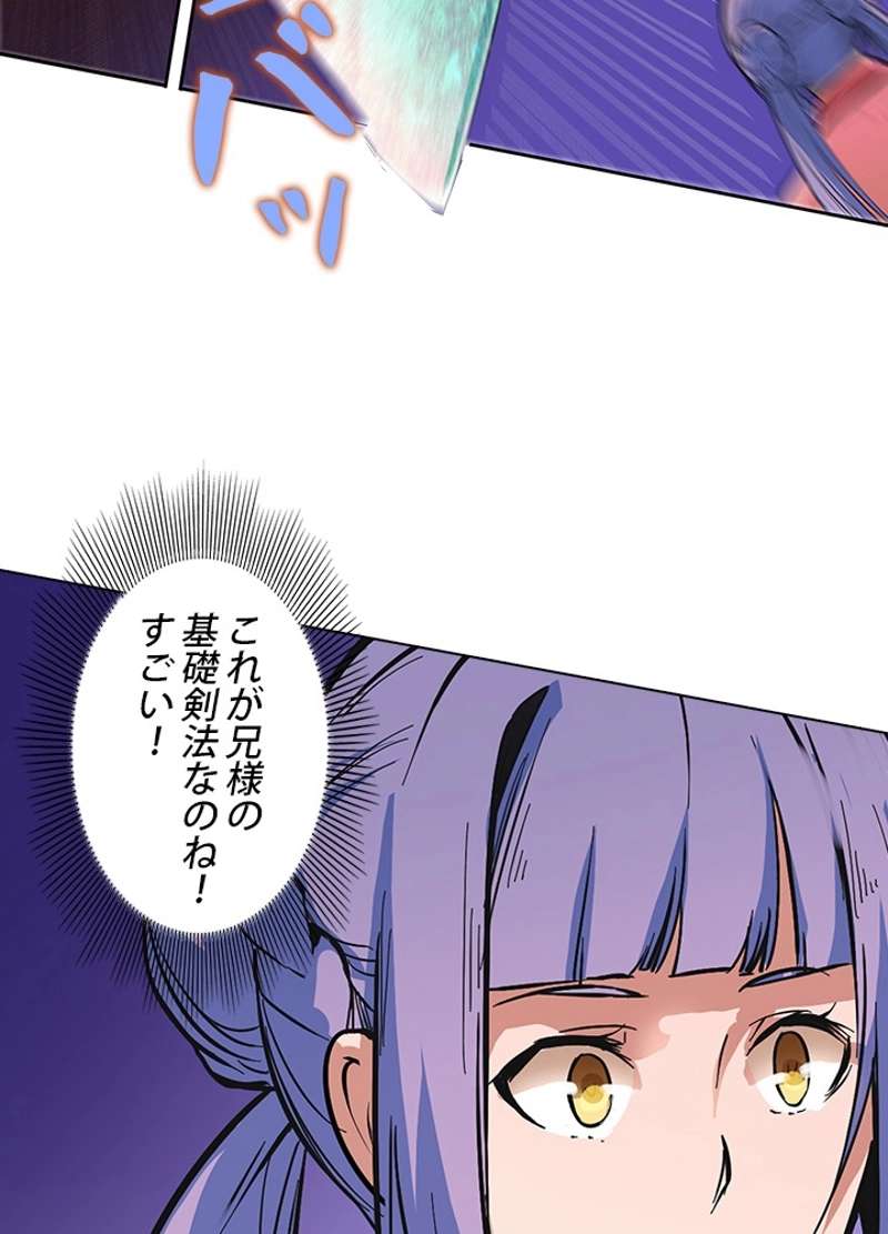 P61