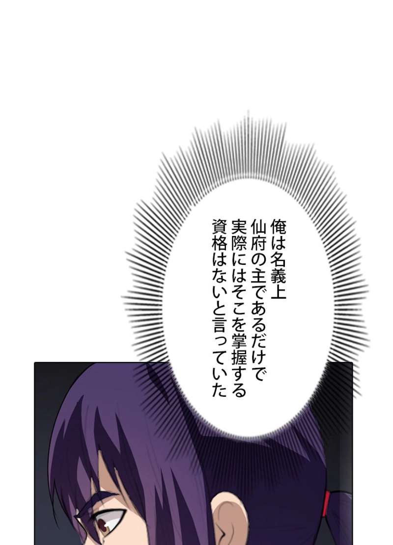 P42