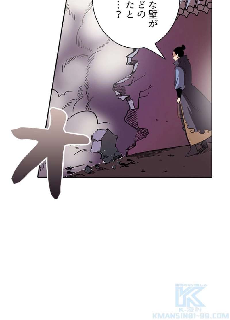 P59