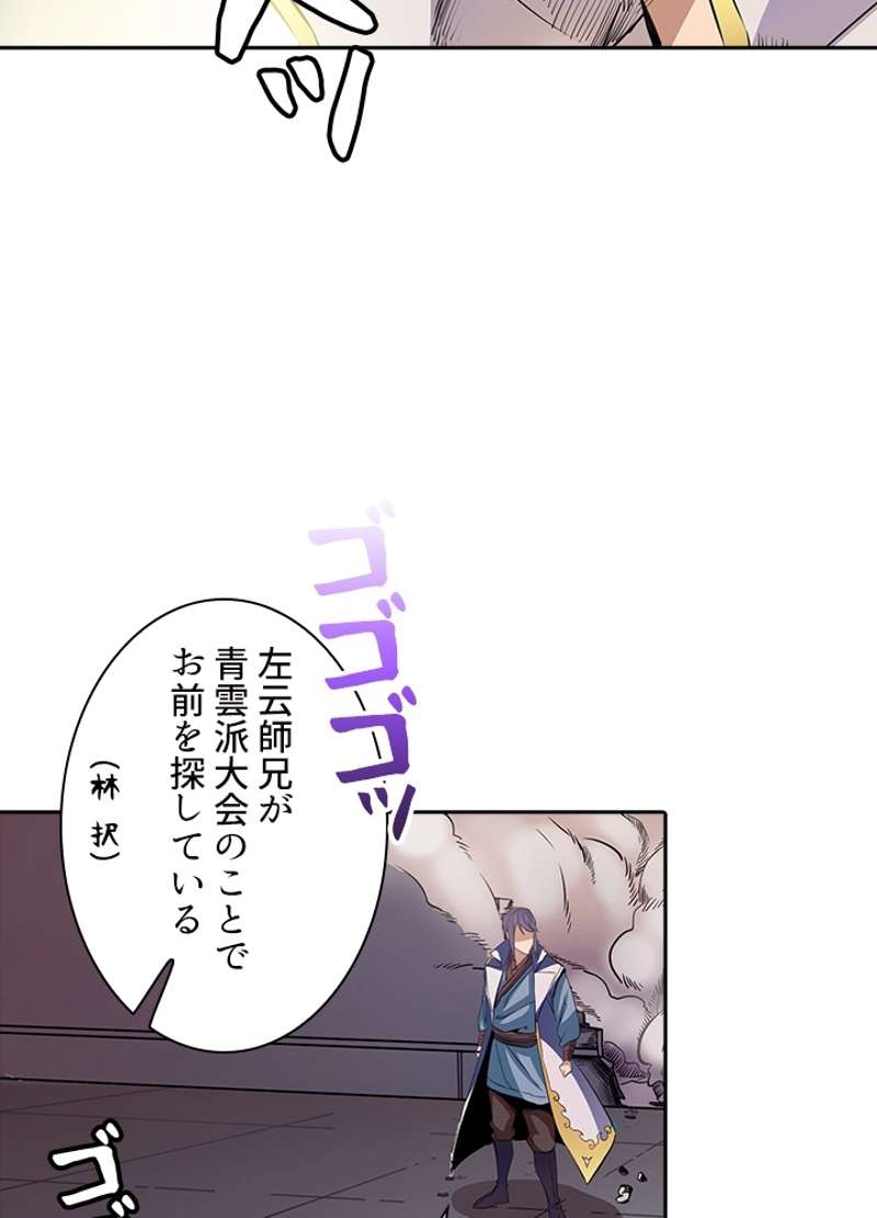 P69