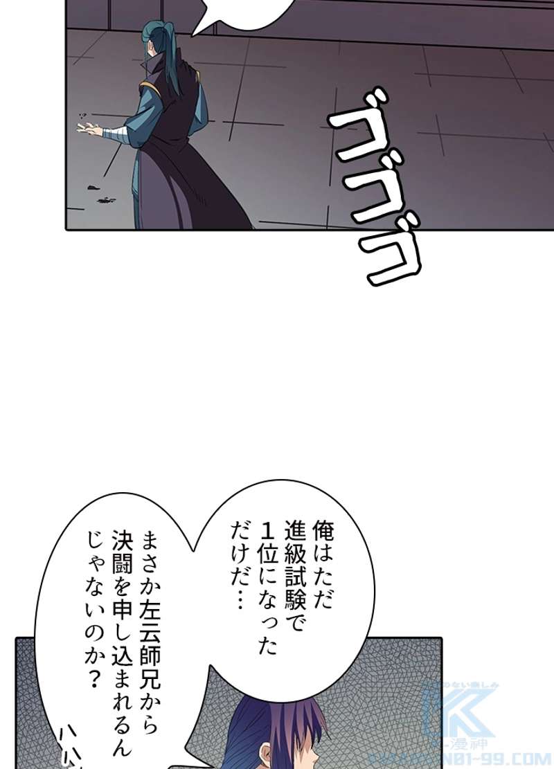 P71
