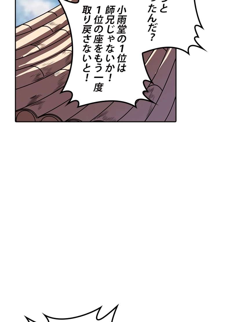 P76