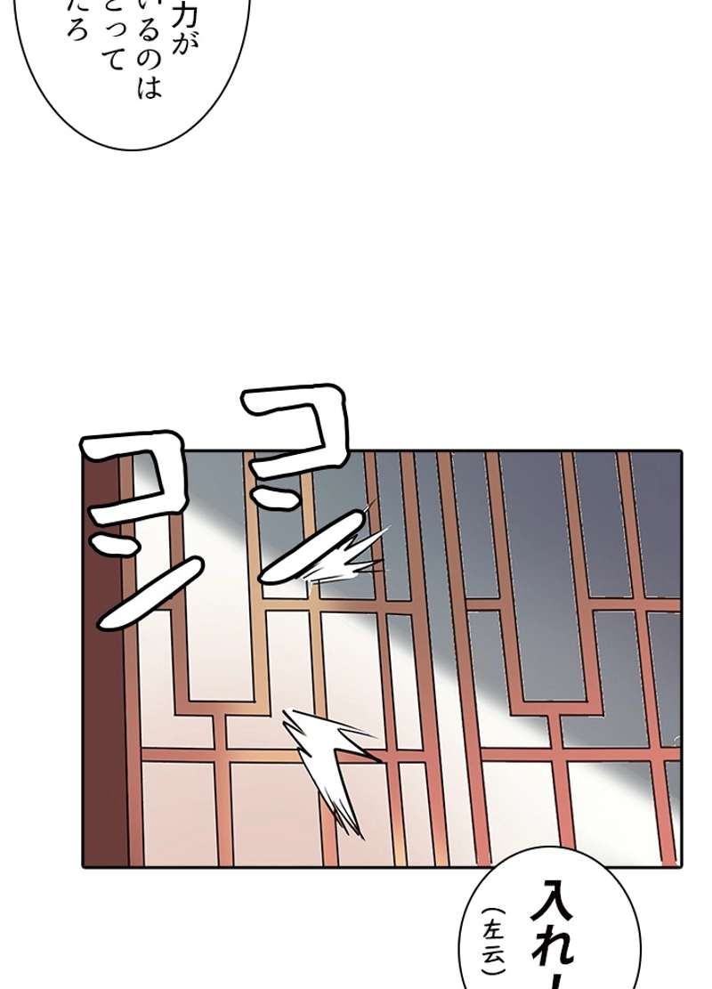 P79