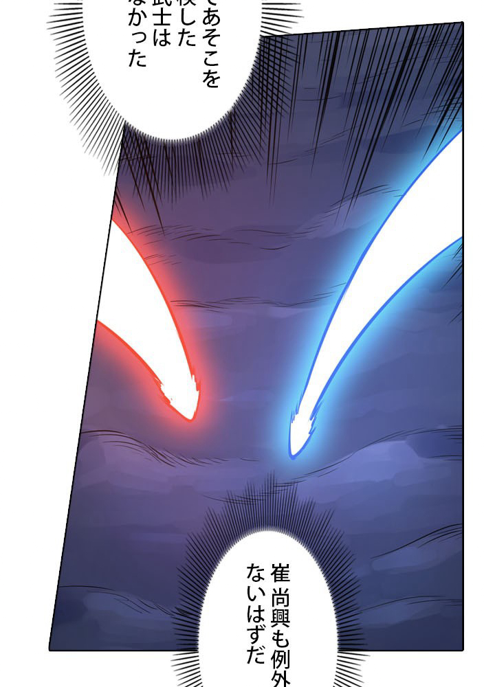 P59