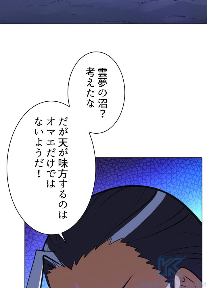 P61
