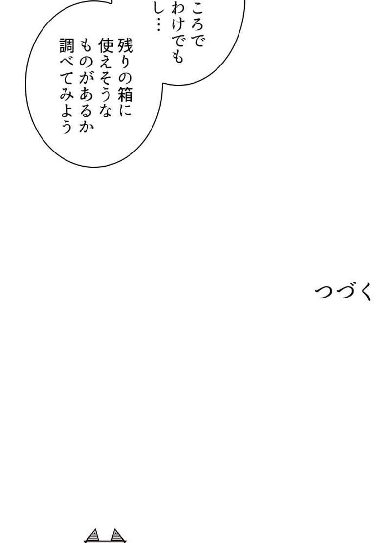P88