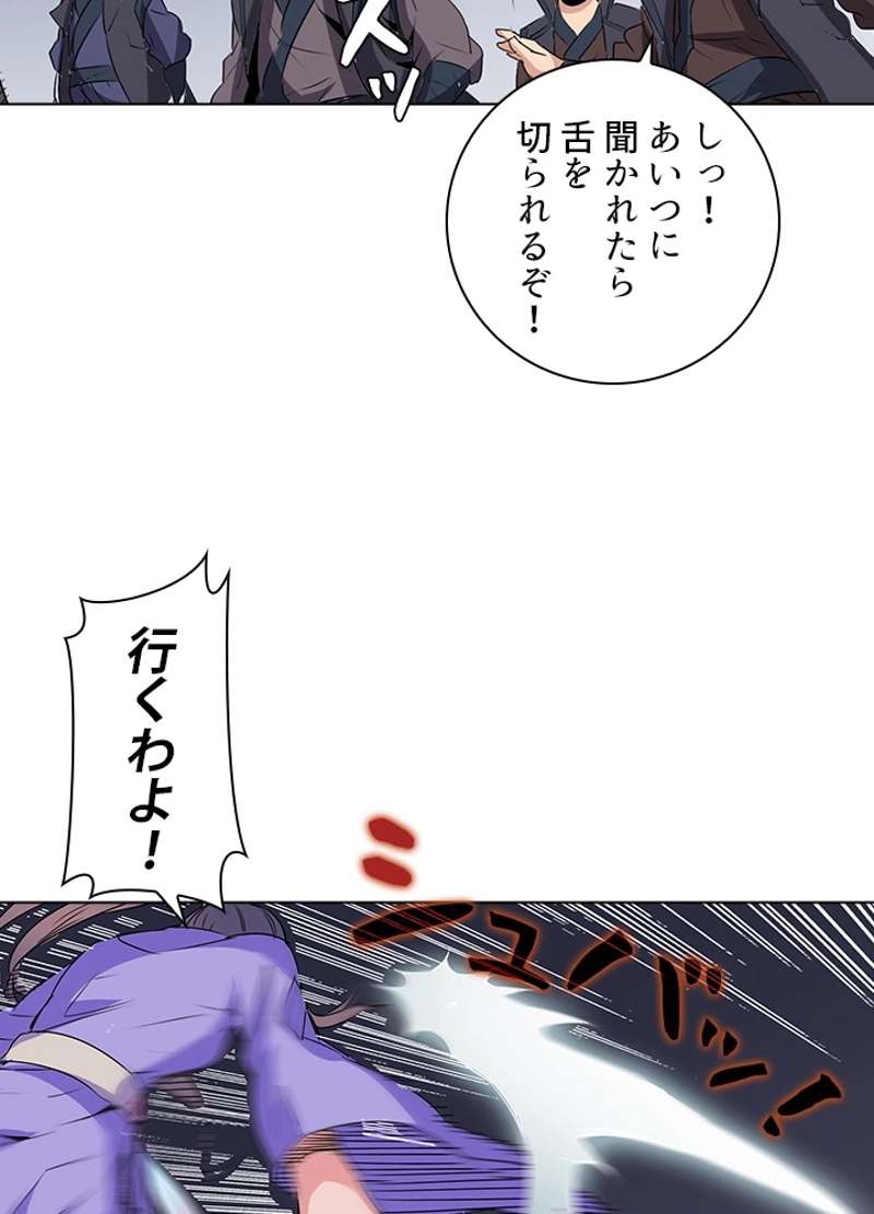 P75