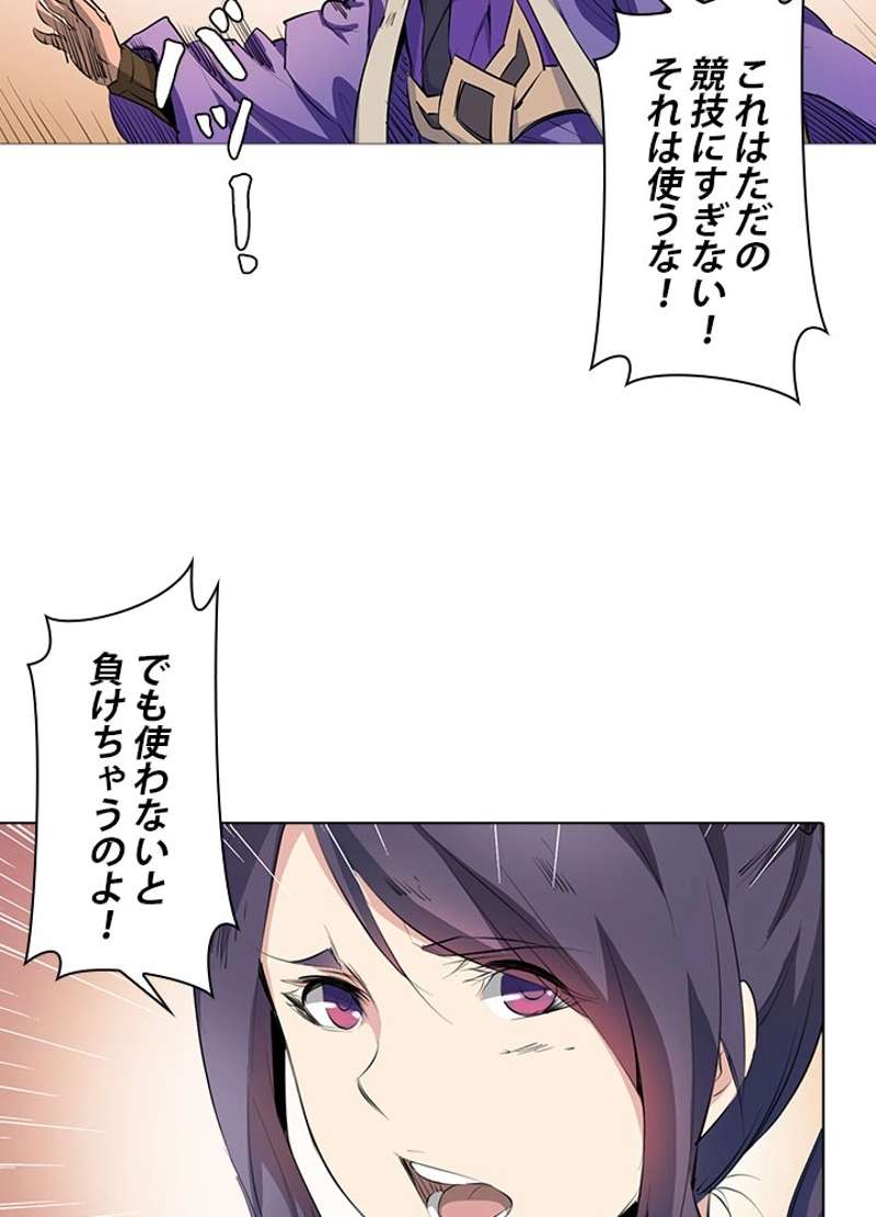 P25