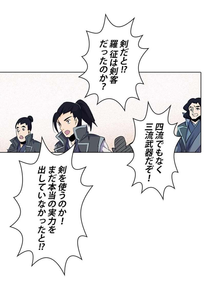 P48