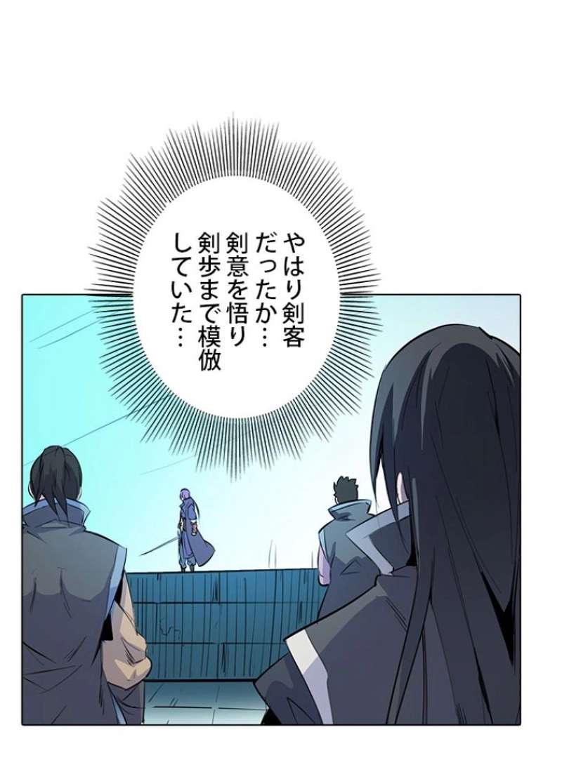 P49