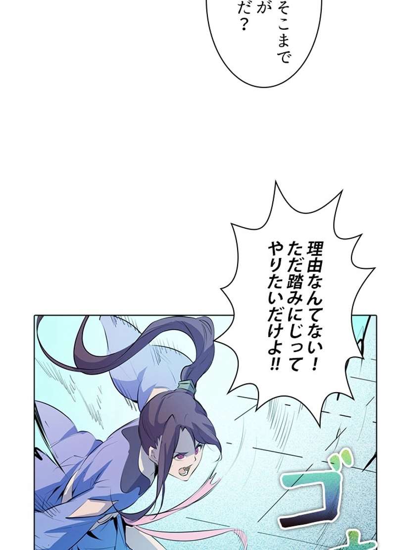 P58