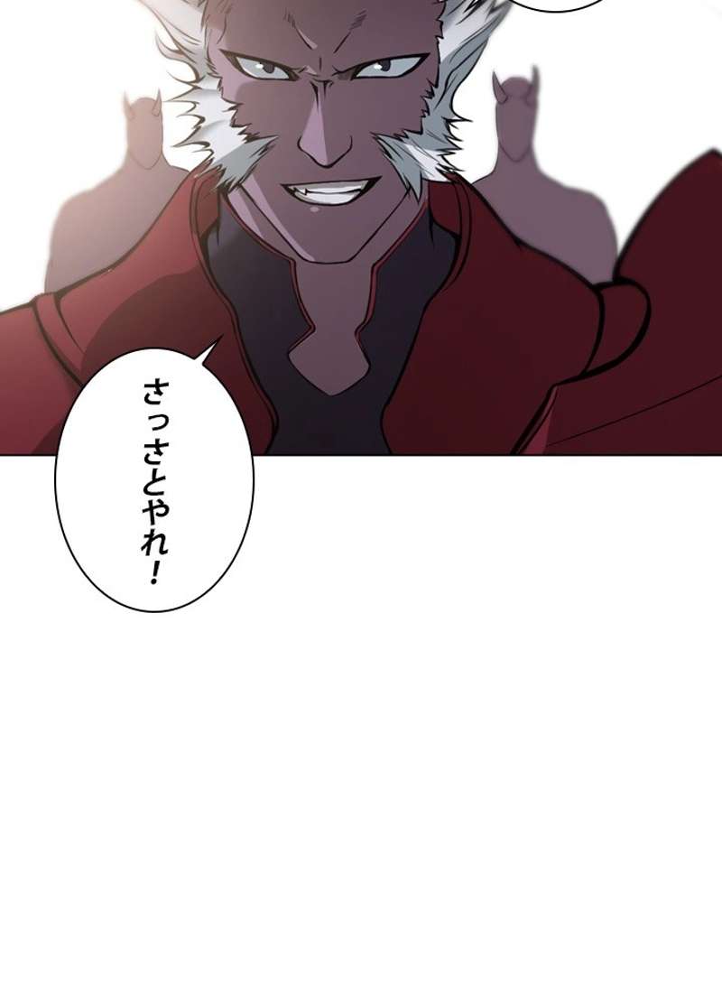 P54