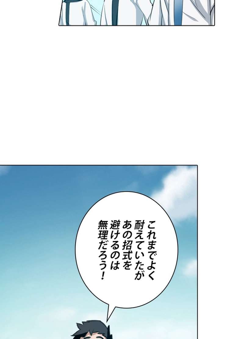 P48
