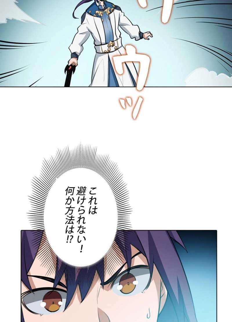 P52