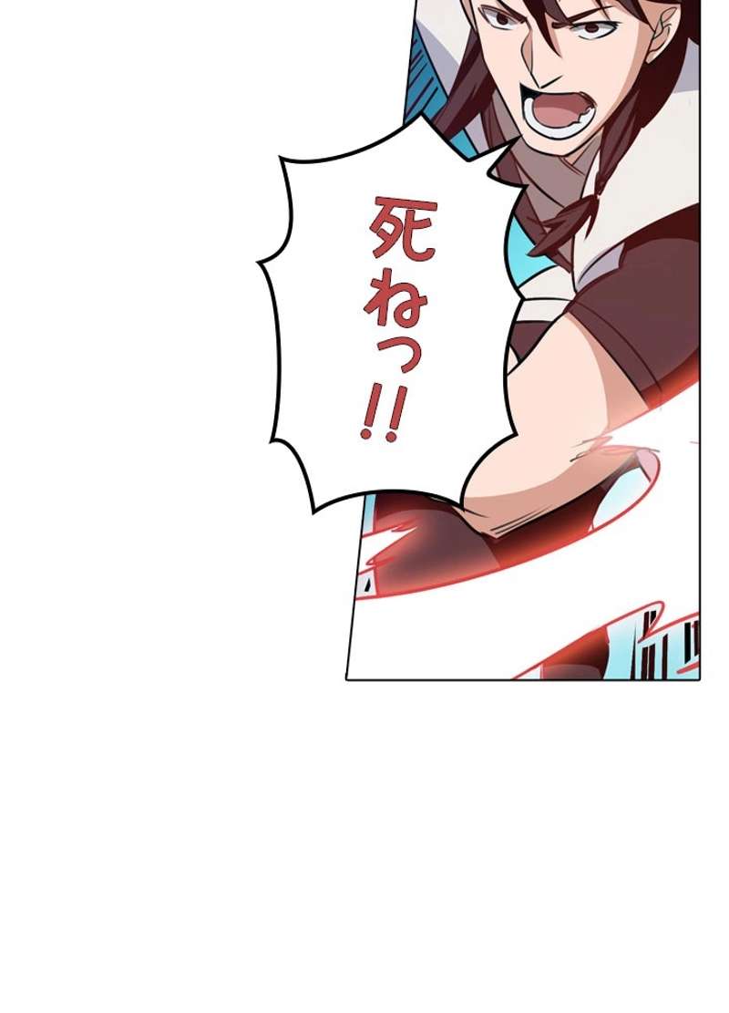 P58