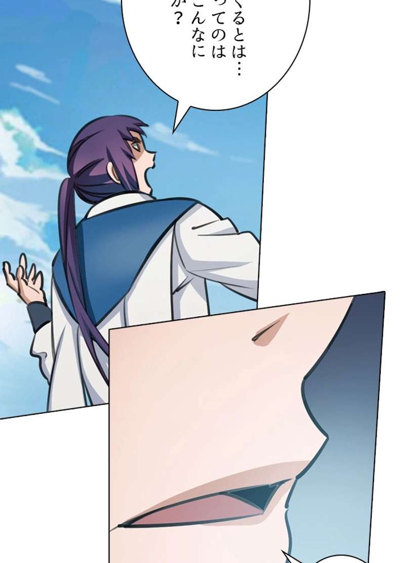 P76