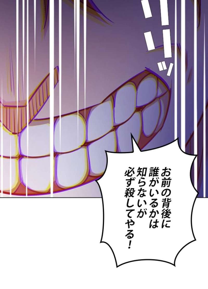 P85