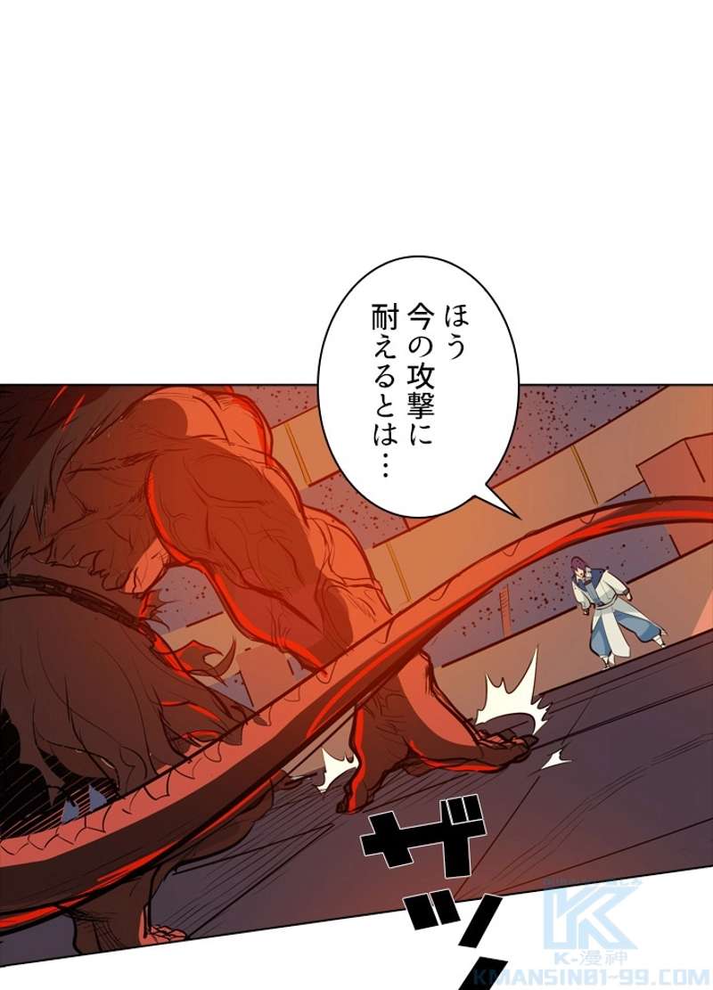 P83