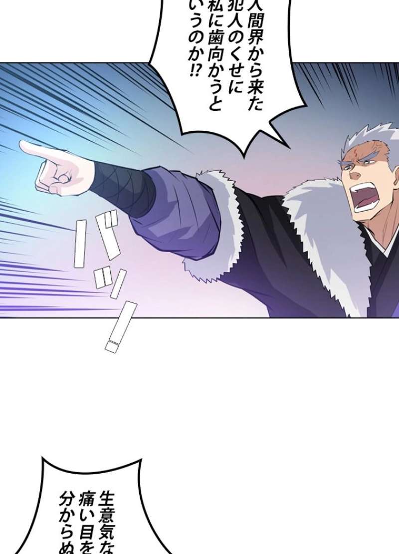 P49
