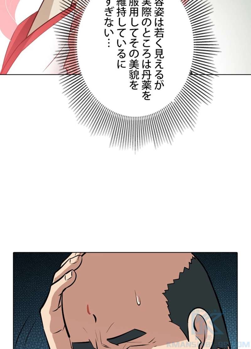 P65