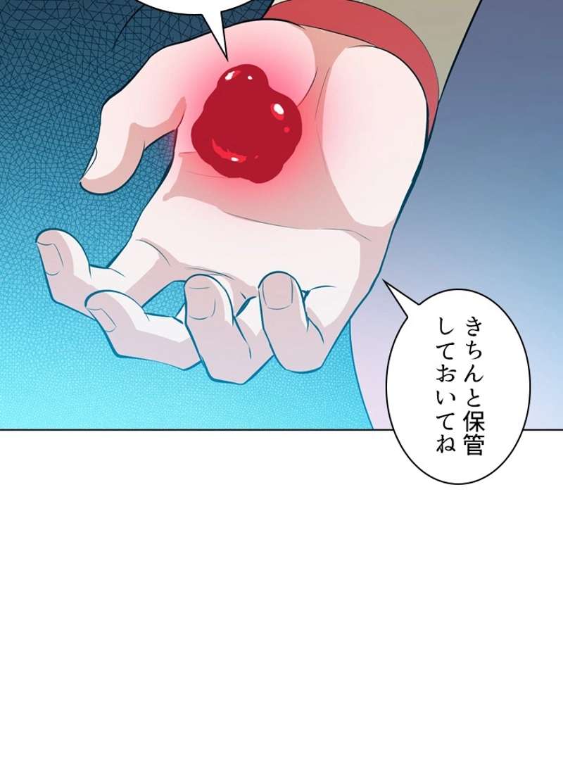 P76