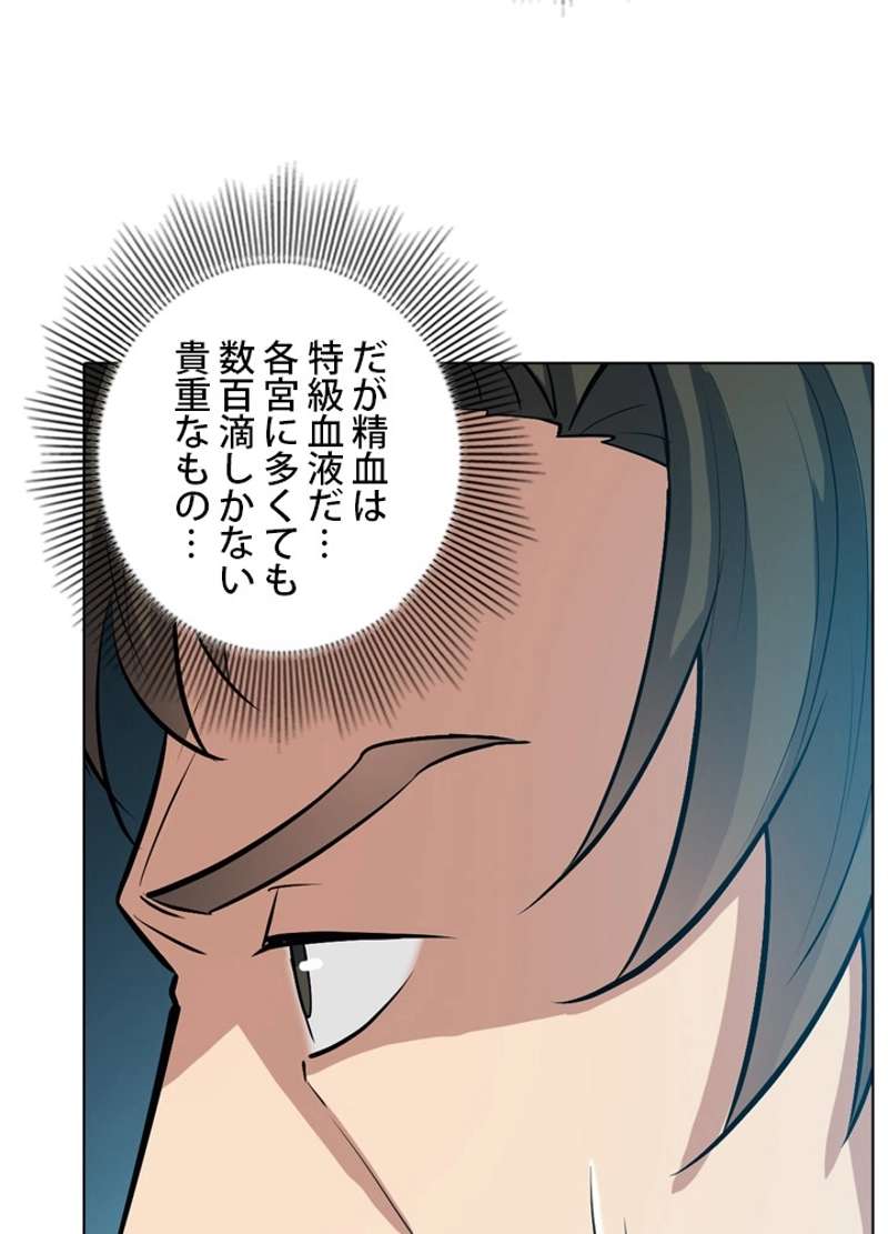 P81