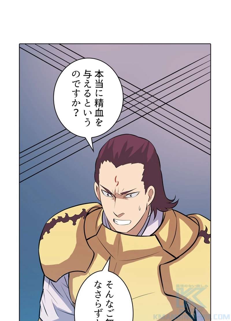 P83