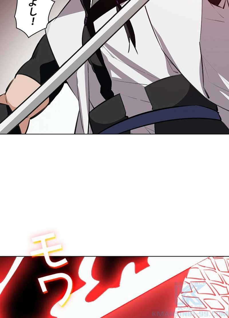 P53