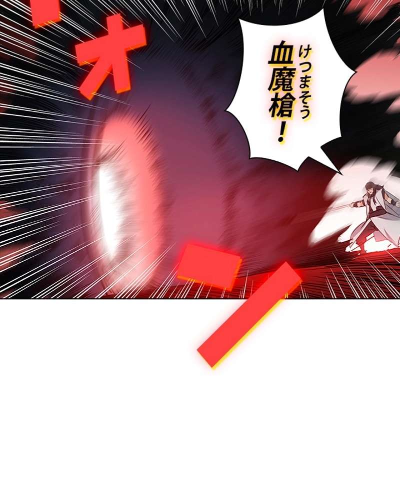 P55