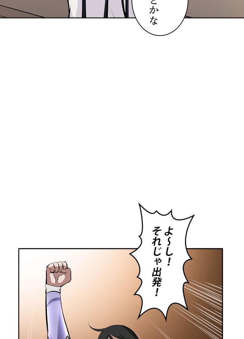 P54