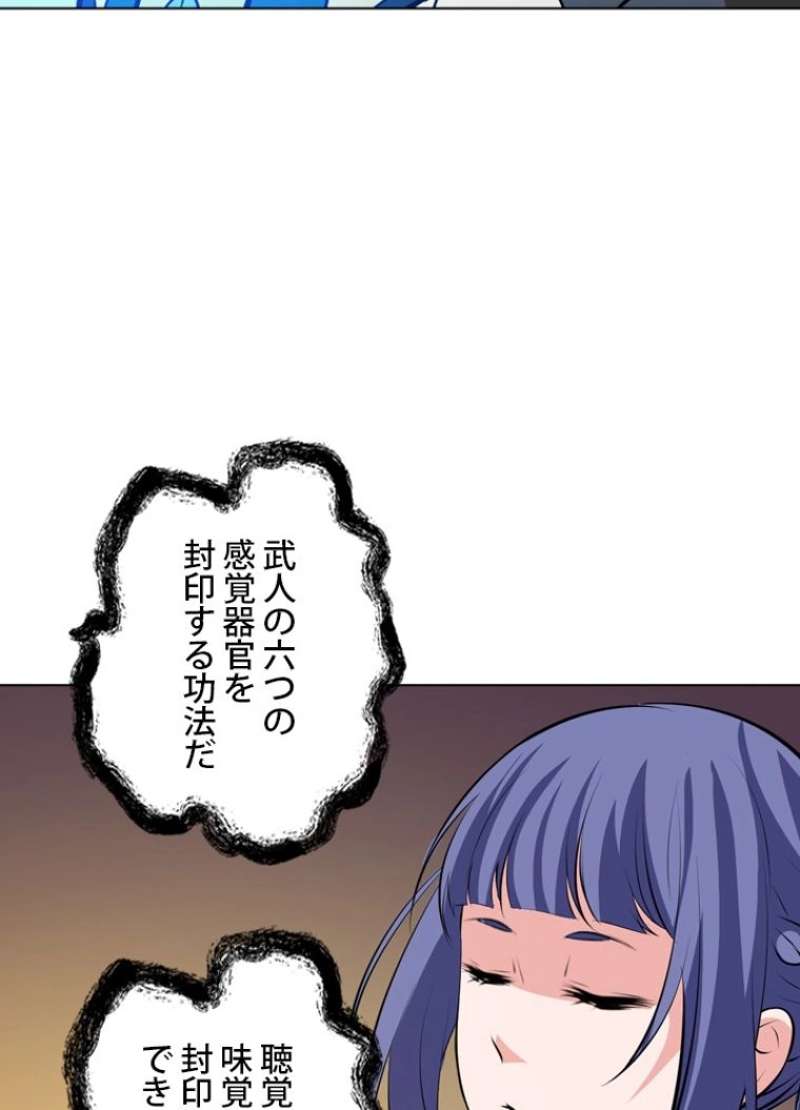 P79