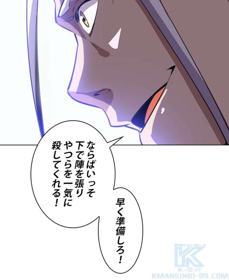 P56