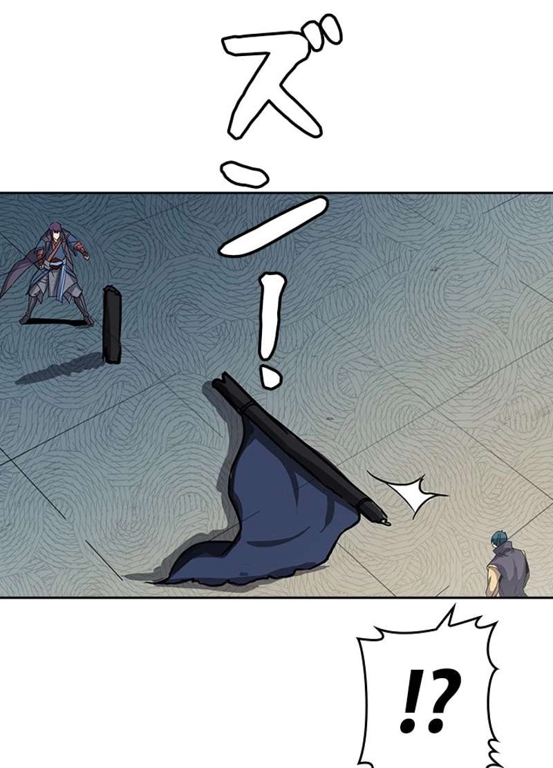 P87