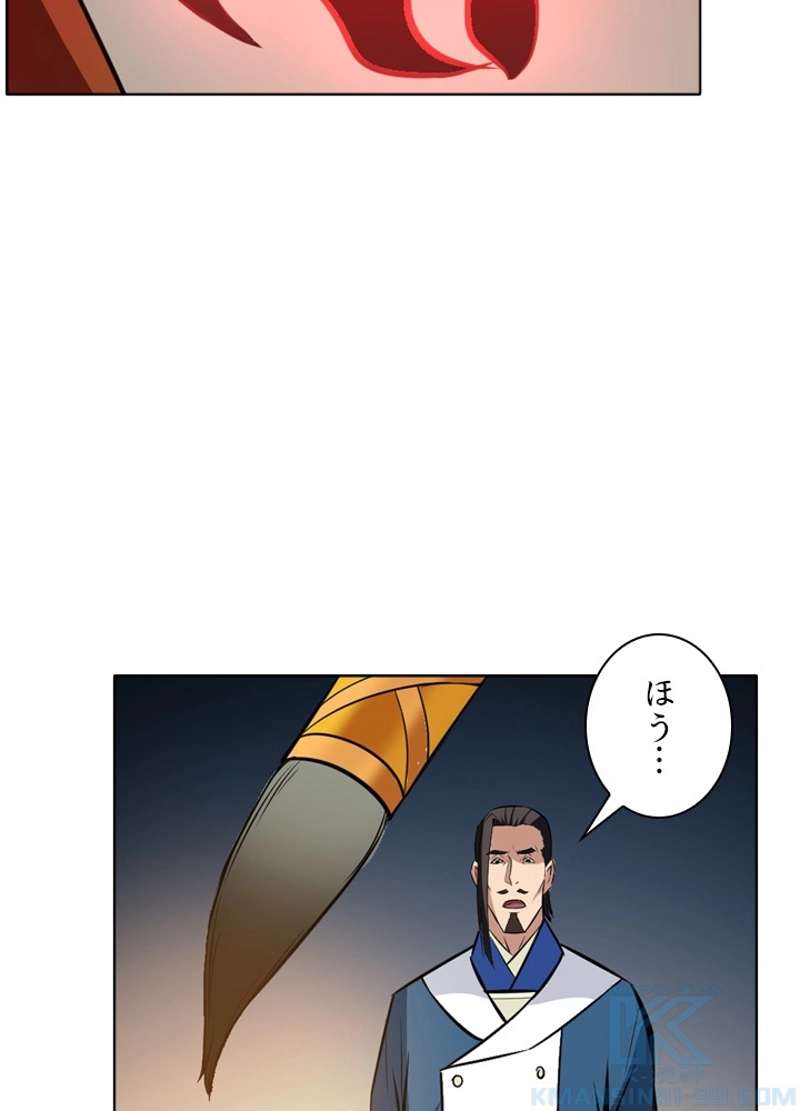 P41